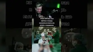 Братишкин и гайды 