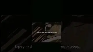 хуевый эдит прошлий лучше но ебаное авторские права я его в рот ебал #рекомендации