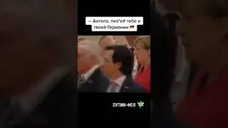 #Путин2