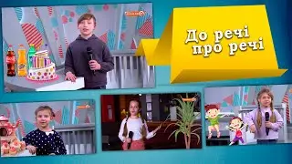 До речі про історію виникнення цукру
