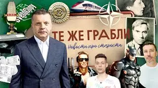 ПАРФЕНОН: Планы. 