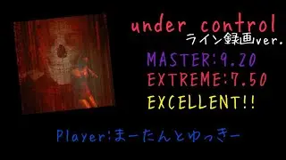 【GITADORA/DrumMania】 under control EXCELLENT!!!