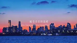 Qingdao's serene blue hours 青岛的蓝调时刻