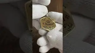 Адресник шестиугольник с короной Готика | Handmade pet id tag, dogtag