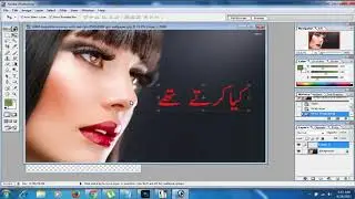 how to creat a thumnail with photo shop and inpage in hindi urdu