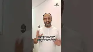 חשד להתקף לב?