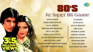 80s Ke Super Hit Gaane | Dekha Ek Khwab | Apni To Jaise Taise | Om Shanti Om | Dil Deewana