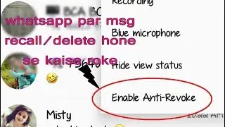 Whatsapp:Enable Anti-Revoke/recall feature 2018 Letest Update😎