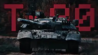 ☆Т-80☆ | Russian Army Edit | Phonk Killer - DESIDERATUM