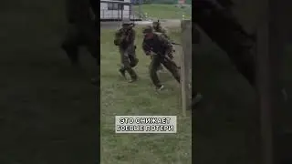ЭТО СНИЖАЕТ Б0ЕВЫЕ ПОТЕРИ!