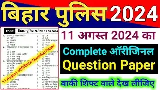 Bihar Police Constable 21391 Question Paper 11 August 2024