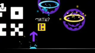 БЕСПЛАТНЫЕ УРОВНИ В GEOMETRY DASH | Как получить много орбов?