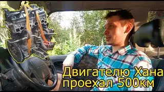(Часть 1/2) Mitsubishi pajero mini H51A 660 cm3, замеры после замены двигателя от Junior 1.1cm3.