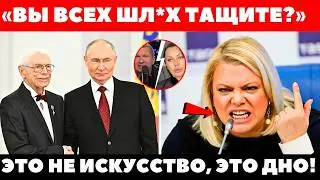 ПОЗОР НА ВСЮ СТРАНУ! Как концерт Зацепина превратили в бордель? Поплавская жестко опустила «звезд»!