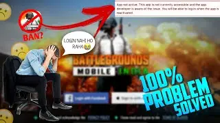 FIX BGMI LOGIN ERROR ON IOS & ANDROID | KRAFTON RESPONSE ON BGMI LOGIN ISSUE | 100% PROBLEM SOLVED