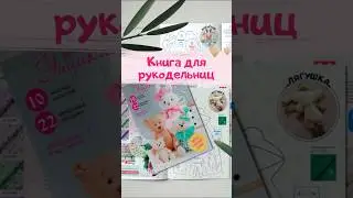 Скачай книгу по ссылке или пиши слово Книга 