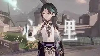 每个风男都有结#原神 #原神枫丹 #genshinimpact