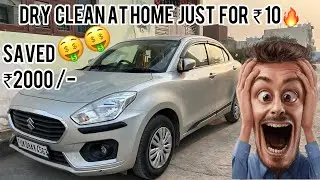 Dry cleaning Car at Home only for  ₹10 || Saved ₹2000  🤑 #dryclean #cartips #tips #marutisuzuki