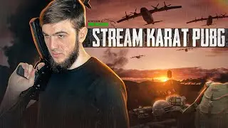 КАЖДЫЙ СЛИВ РАЗЫГРЫВАЕМ ДЕНЬГИ | ИДЕМ ДО ТОП 100 ЕВРОПЫ | РАЗДАЧА UC |СТРИМ PUBG MOBILE |