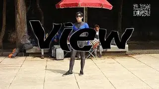 Shinee - View (dance Cover)