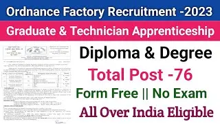 Ordnance Factory Recruitment 2023||Graduate & Technician Apprenticeship||Diploma & Degree||All India