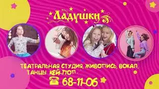 У нас дети могут заниматься в выходные!