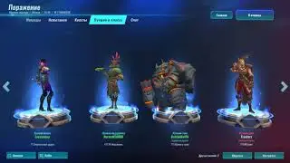 Легендарная катка Paladins! Три пидараса, и анальные ранговые!