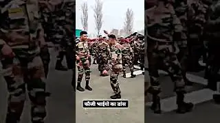 फौजी भाईयों का डांस || Army  dance | #reels #shorts #indianarmystatus #dance #viral #army
