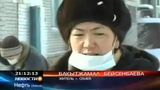 КТК  Многоэтажки на окраине Семея утопают в нечистотах