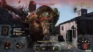 FALLOUT 76 2021 прокачка персонажа, мой вариант, 009