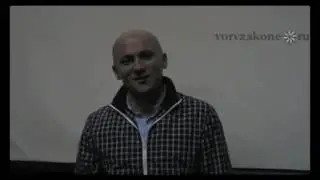 вор в законе Гизо Кардава