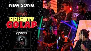 Brishty Golap - Moruvumi | বৃষ্টি গোলাপ - মরুভূমি  |Track : 14 | Official Lyrical Video 2023