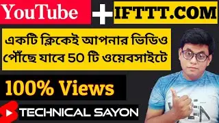 Automatic Video Shearing process in Bangla | How to create IFTTT Backlink For YouTube Video
