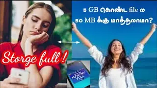 #how to compress video without losing quality#how to compress gb into mb|solve Storage full 😭 problm
