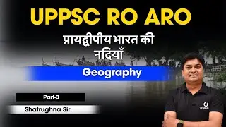 Geography: Drainage System | Part-3 | peninsular drainage system | praydipiya bharat ki nadiya uppcs