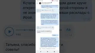 для ФСБ! прошу проверить версию инсценировки, привлечь Костылеву за вовлечение детей в шок контент.