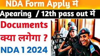 NDA FORM DOCUMENTS REQUIRED IN HINDI NDA 1 2024