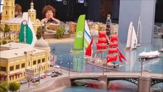 Гранд Макет России в Санкт-Петербурге