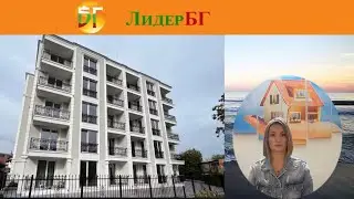 Квартира в Равде без таксы поддержки с видом на море 🇧🇬 Недвижимость в Болгарии у моря