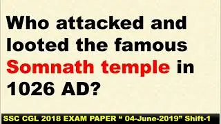 who attacked and looted SOMNATH TEMPLE // SSC CGL 2018 // general knowledge questions// Gk question
