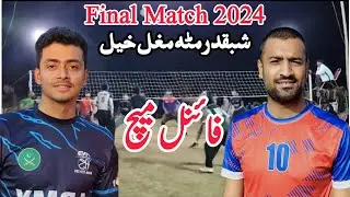 💥Final Match.Mazhar Pathan,Waleed Setter🆚Azhar Budhni,Shehzad Setter💥