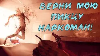 ВКРАЦИИ ОБ OBSCURE