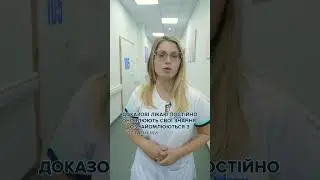 Як працює Медичний дім? Анастасія Неклюдова про доказову медицину