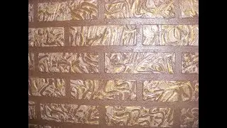 Декоративная штукатурка "под кирпич".