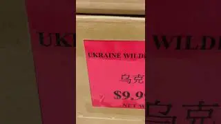 Український мед в Канаді