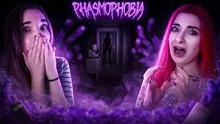 Phasmophobia 2 призрака 2 охотника - кооп c 