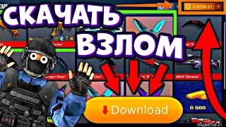 🔥КЭШ НА ВСЕ НОЖИ И ВСЕ СКИНЫ НА НИХ СТАНДОФФ 2 0.12.6 / КЭШ НА НОЖ СТАНДОФФ \ НЕ КЛИКБЕЙТ!!