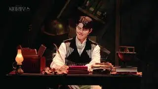 [시데레우스] 2024 하이라이트 클립 - 답장 (김지철, 윤석호)