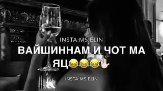 новая чеченская песня 2019 🇬🇧