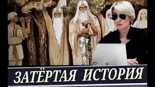 Эллины. (С. Додонова)